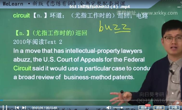 《2019恋练有词全套视频教程》百度云网盘下载[MP4/49.54GB]