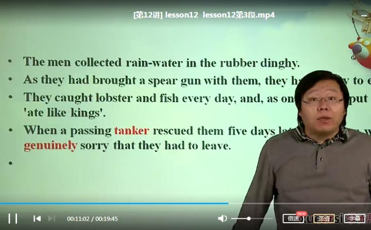《新概念英语成人版全四册》视频教程百度云网盘下载[MP4/20.97GB]