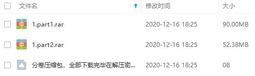 《有效提升与陌生人的社交能力》百度云网盘下载[M4A/PDF/142.38MB]