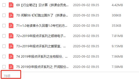 《生叔存在的地方1.0》课程合集百度云网盘资源分享下载（带资料包）[PDF/905.75MB]