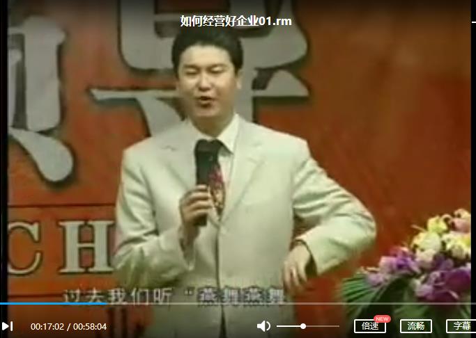 商业营销专家《李强》课程合集百度云网盘下载（49门课程）[RM/24.86GB]