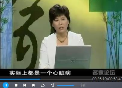 《曲黎敏黄帝内经/从头到脚/礼乐篇》讲座养生合集百度云网盘下载（5门课程）[RM/WMV/7.33GB]