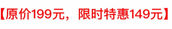 中国儿童分级阅读课（3-6岁）