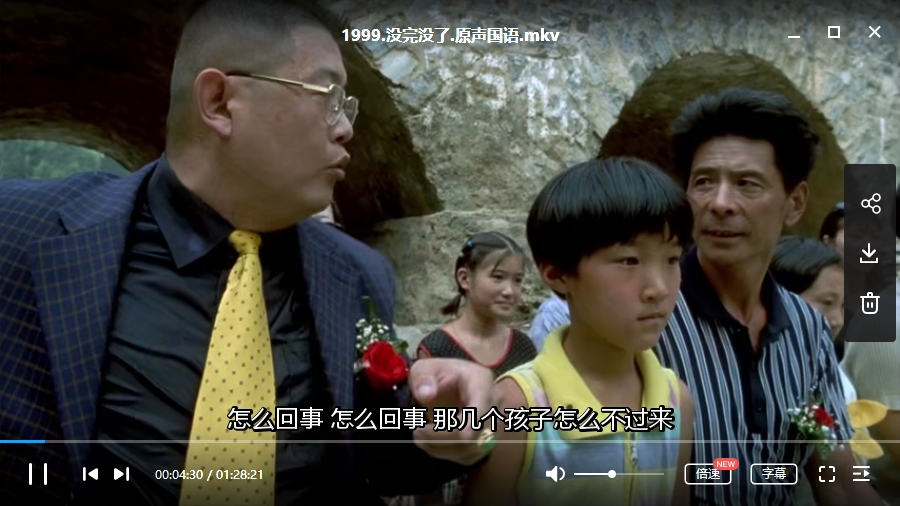 冯小刚导演/主演电影高清合集23部(1992-2017)[MKV/MP4/72.94GB]百度云网盘下载