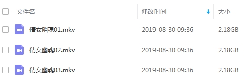 张国荣王祖贤《倩女幽魂》3部合集中文字幕电影百度云网盘下载