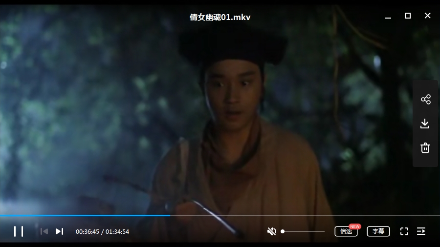 张国荣王祖贤《倩女幽魂》3部合集中文字幕电影百度云网盘下载