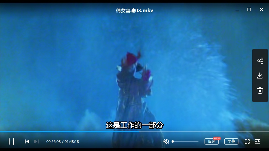 张国荣王祖贤《倩女幽魂》3部合集中文字幕电影百度云网盘下载