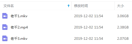 韩国电影《老千》系列3部(2006-2019)高清韩语中字[MKV/MP4/7.52GB]百度云网盘下载