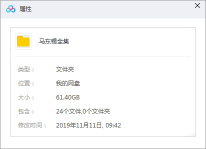 韩国演员马东锡电影合集23部(2012-2019年)[MKV/MP4/RMVB/61.40GB]百度云网盘下载