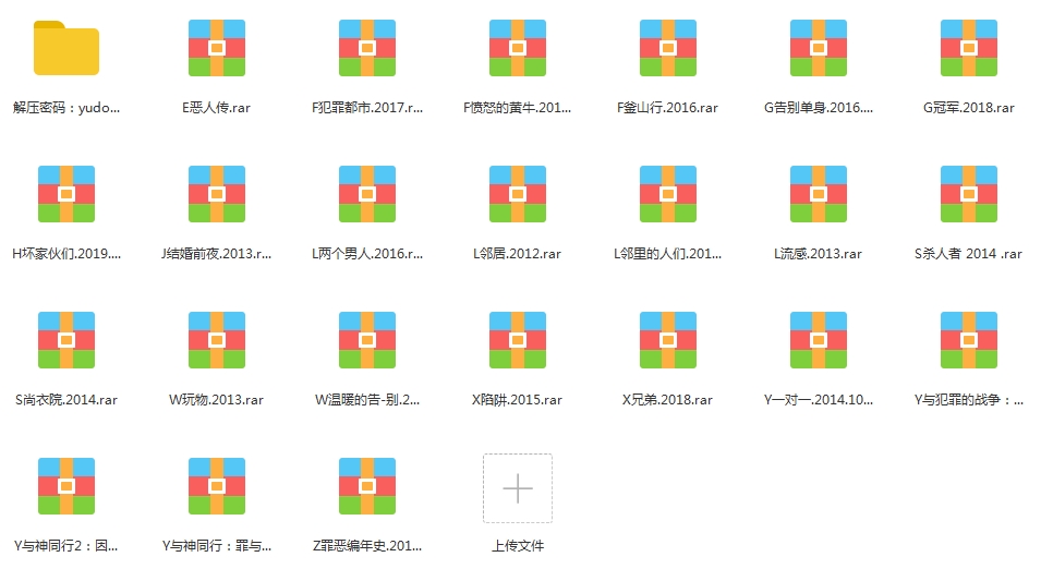 韩国演员马东锡电影合集23部(2012-2019年)[MKV/MP4/RMVB/61.40GB]百度云网盘下载