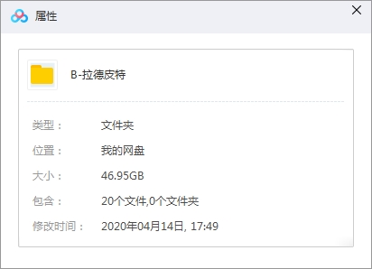布拉德皮特(Brad Pitt)电影精选16部高清合集[MKV/46.95GB]百度云网盘下载