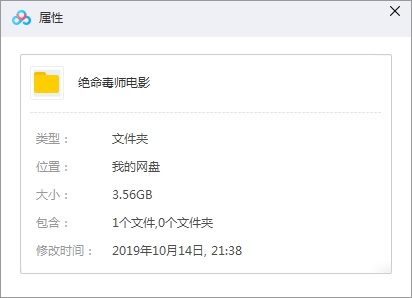 《绝命毒师电影：续命之徒》（2019）超清英语中文字幕[MP4/3.56GB]百度云网盘下载