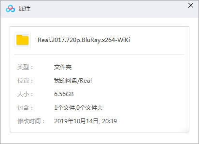 韩国电影《Real(真实)》超清韩语中文字幕[MKV/6.56GB]百度云网盘下载