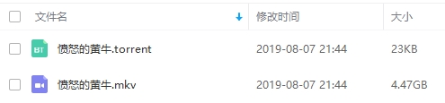 韩国马东锡电影《愤怒的黄牛》百度云网盘种子下载