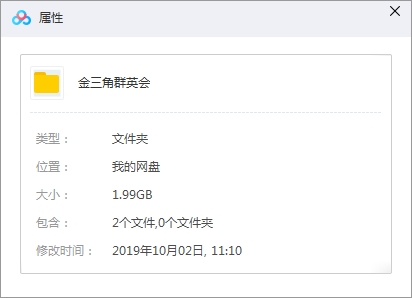 《金三角群英会》寰亚修复87分钟版[MKV/1.99GB]百度云网盘下载