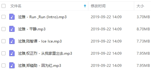 金泫雅16张专辑MP3歌曲打包百度云网盘下载