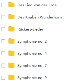 古斯塔夫·马勒(Gustav Mahler)作品6CD合集FLAC打包百度云网盘下载