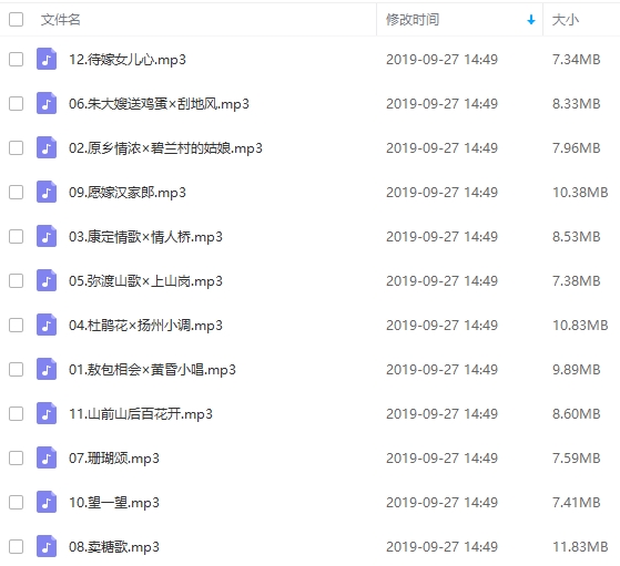 卓依婷37张专辑MP3歌曲合集4.32GB打包百度云网盘下载
