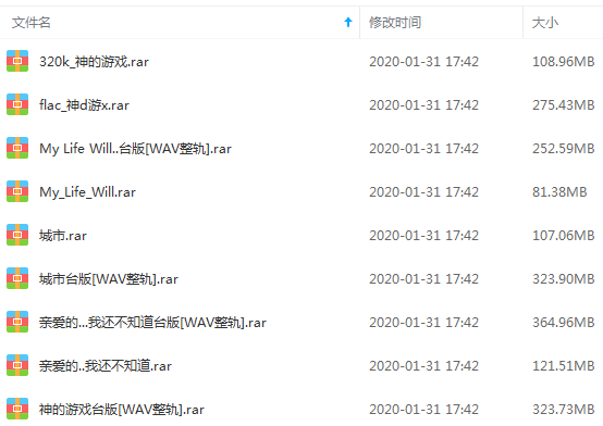 张悬4张专辑歌曲合集[WAV/FLAC/MP3/1.91GB]百度云网盘下载