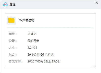 席琳迪翁(Celine Dion)歌曲29张专辑合集[MP3/4.24GB]百度云网盘下载