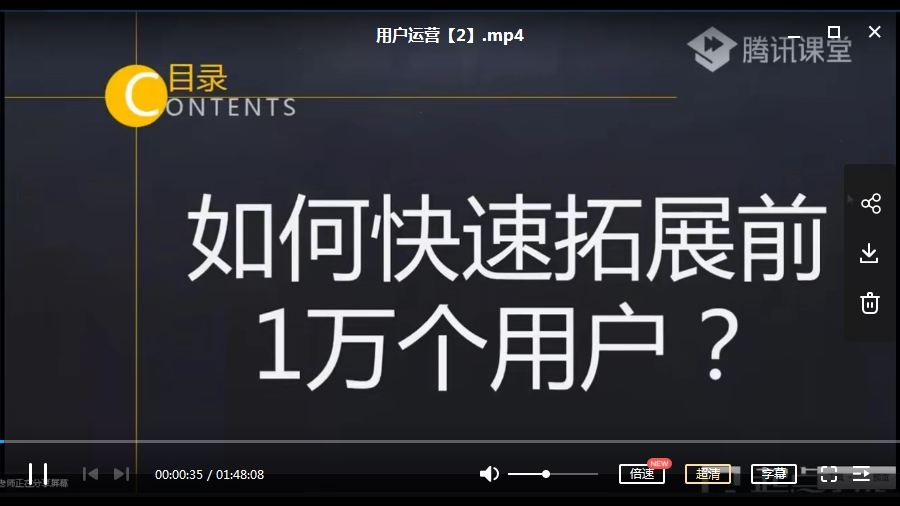 起点学院产品经理交互设计系列课程合集[FLV/MP3/PDF/MP4/54.97GB]百度云网盘下载