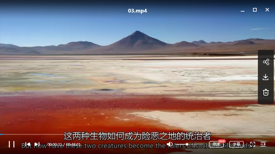 纪录片《秘境星球》全5集高清英语中字[MP4/4.39GB]百度云网盘下载