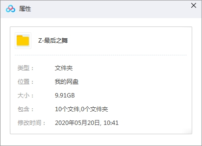 乔丹篮球纪录片《最后的舞动/最后之舞》全10集高清英语中字[MP4/9.91GB]百度云网盘下载