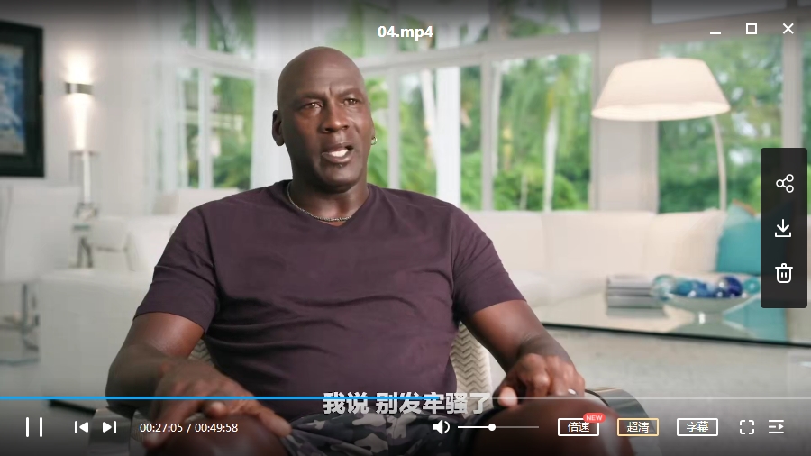 乔丹篮球纪录片《最后的舞动/最后之舞》全10集高清英语中字[MP4/9.91GB]百度云网盘下载