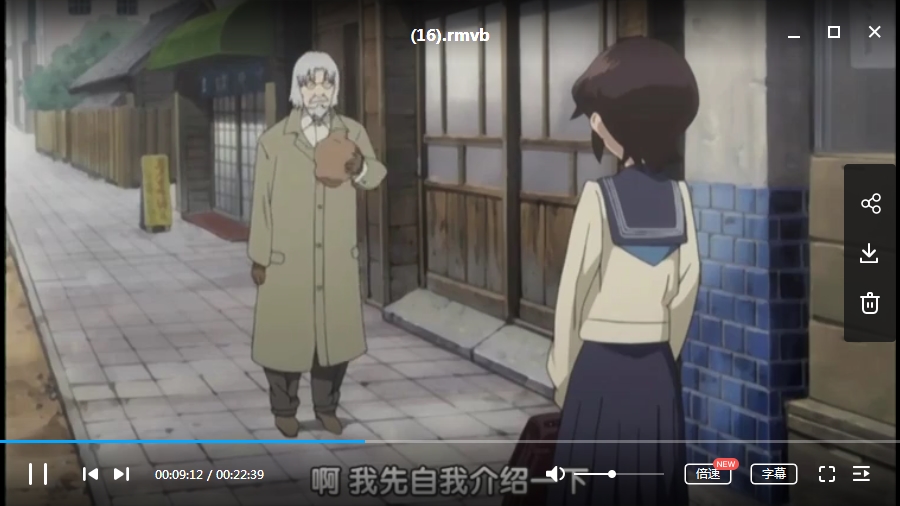 日本动画《二十面相少女》全22话高清日语中字[RMVB/2.18GB]百度云网盘下载