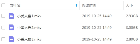 迪士尼经典动画《小美人鱼》3部合集[MKV/8.73GB]国粤英语中英双字幕百度云网盘下载