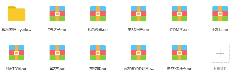 新海诚动漫电影1999-2019年高清10部合辑[MKV/MP4/15.98GB]百度云网盘下载