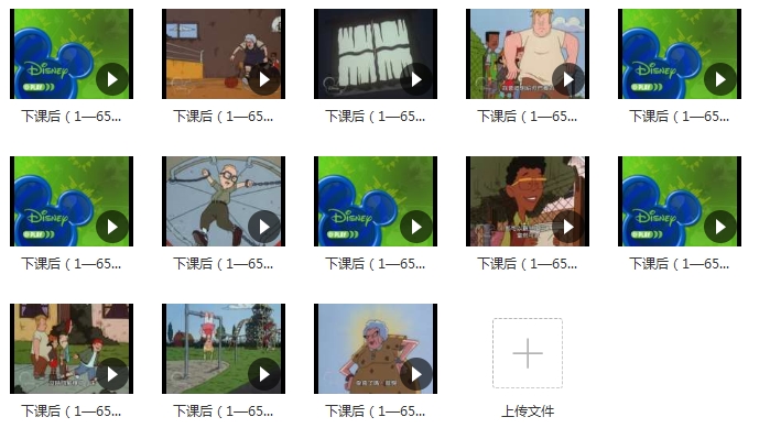 小神龙俱乐部动画《下课后》(1997)全65集+4部剧场版高清国语中字[FLV/MP4/9.05GB]百度云网盘下载