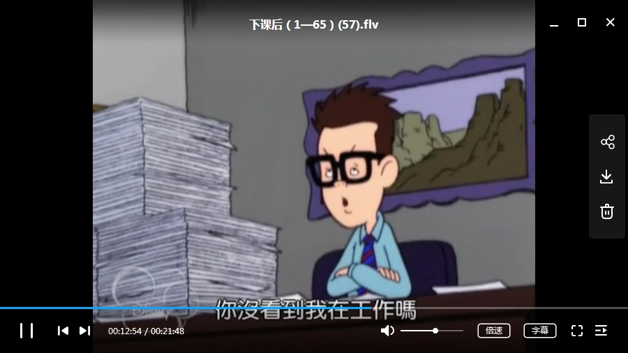 小神龙俱乐部动画《下课后》(1997)全65集+4部剧场版高清国语中字[FLV/MP4/9.05GB]百度云网盘下载