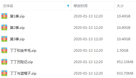 动画《丁丁历险记》系列TV全三季+真人两部+电影一部国语中字[MKV/MP4/34.54GB]百度云网盘下载