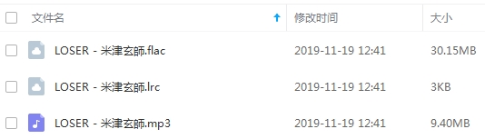 米津玄師单曲《LOSER》[FLAC/MP3/39.55MB]百度云网盘下载