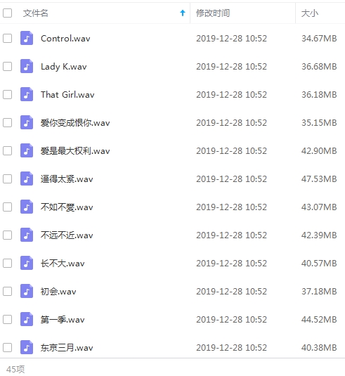 吴雨霏无损歌曲精选45首[WAV/1.70GB]百度云网盘下载