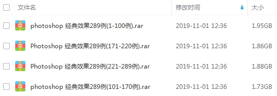 Photoshop最全经典效果289例详细操作视频教程[AVI/7.42GB]百度云网盘下载