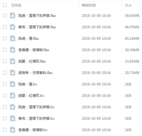 《延禧攻略》电视原声带OST[FLAC/223.18MB]百度云网盘下载