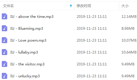 IU专辑《Love poem》6首歌曲[MP3/60.79MB]百度云网盘下载