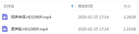科比追悼会(2020)高清国英双语/原声视频[MP4/2.57GB]百度云网盘下载