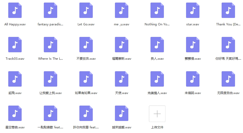 歌手邓福如（阿福）歌曲精选25首[WAV/910.96MB]百度云网盘下载