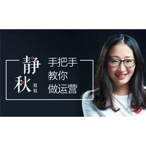 手把手教你做运营视频合集[MP4/1.25GB]百度云网盘下载