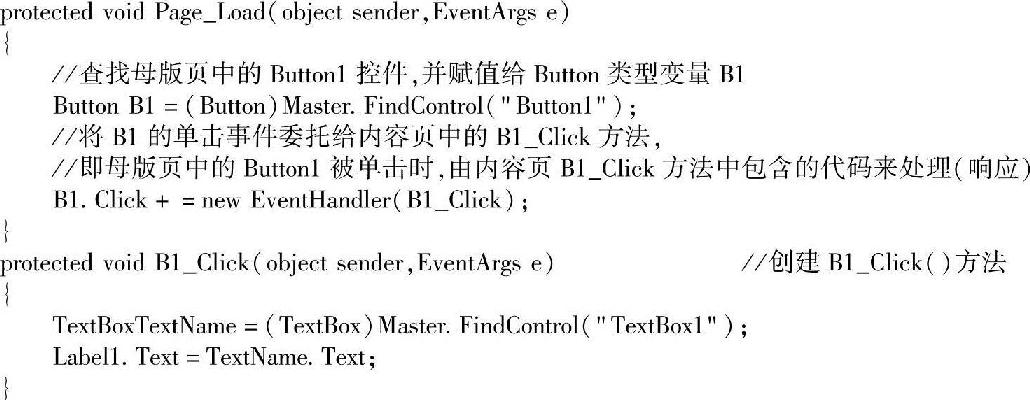 978-7-111-58440-7-Chapter03-35.jpg