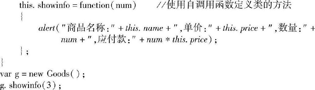 978-7-111-58440-7-Chapter07-39.jpg