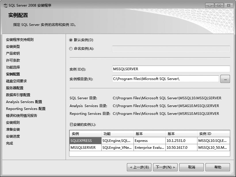 figure_0207_0386