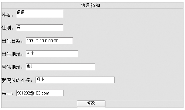 figure_0601_0960