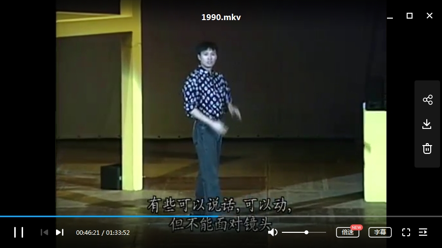 黄子华搞笑节目《栋笃笑》1990-2018年全17部合集[MKV/19.25GB]百度云网盘下载