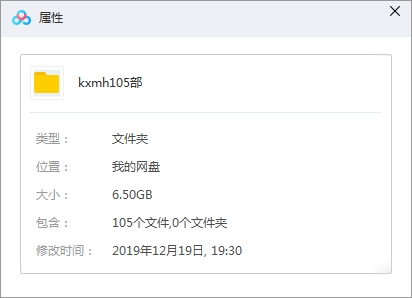 开心麻花系列小品(2011-2017)全集105部[MP4/6.50GB]百度云网盘下载