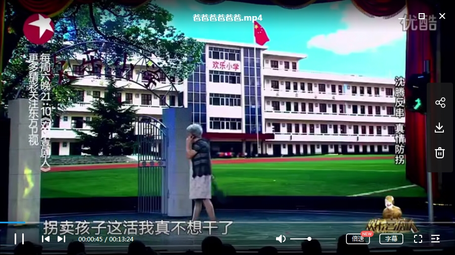 开心麻花系列小品(2011-2017)全集105部[MP4/6.50GB]百度云网盘下载