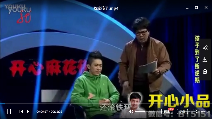 开心麻花系列小品(2011-2017)全集105部[MP4/6.50GB]百度云网盘下载